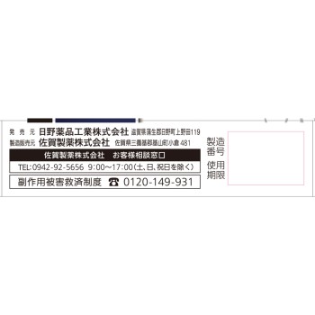 MK 아이리치 모이스록 CL 눈알아재씨 15ml 사가제약
