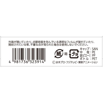 MK 아이리치 모이스록 CL 눈알아재씨 15ml 사가제약