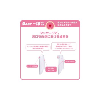 양치선생 베이비 손가락 색 세트 2개 오카무라