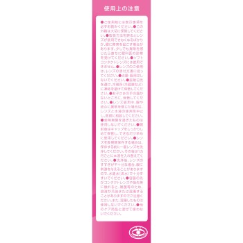 항균O2케어 밀파 120ml 메니콘