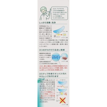 에피카콜드 아쿠아모아 310ml 메니콘