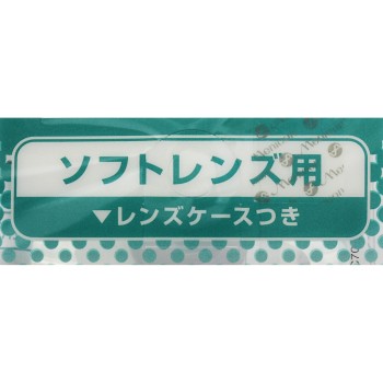 에피카 아쿠아모아 70ml 메니콘