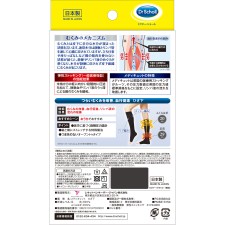 메디큐트 메디컬 무릎 아래 L