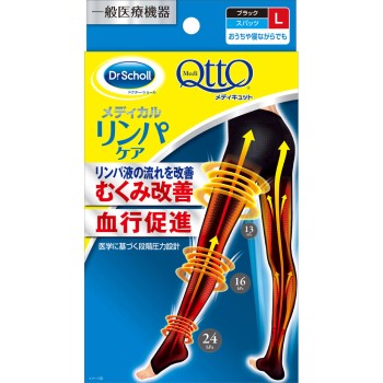 메디큐트 메디컬 스패츠 L 레킷벤키저 재팬