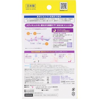 닥터 숄 자면서 메디큐트 스팟 라벤더 M 레킷 벤키저 재팬
