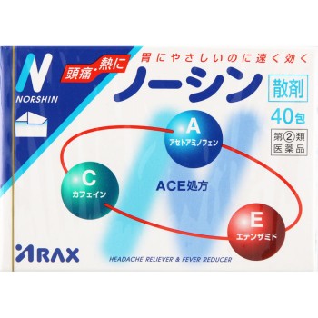 노신 40포 아라쿠스