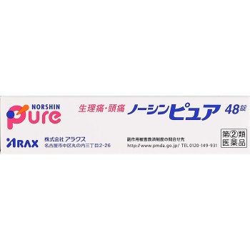 노신 퓨어 48정 아라쿠스