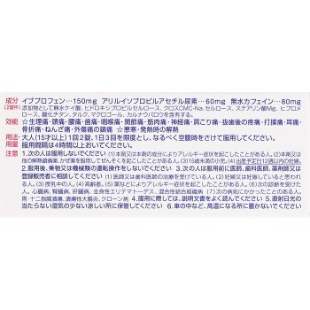 노신퓨어 84정 아라쿠스