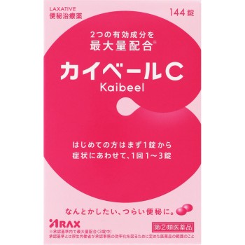 카이베르C 144정 아라쿠스