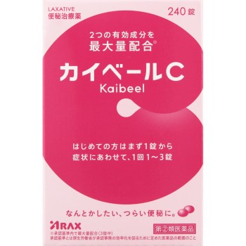 카이베르C 240정 아라쿠스