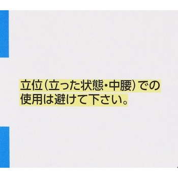 이치지쿠 관장33 33g×5 이치지쿠제약
