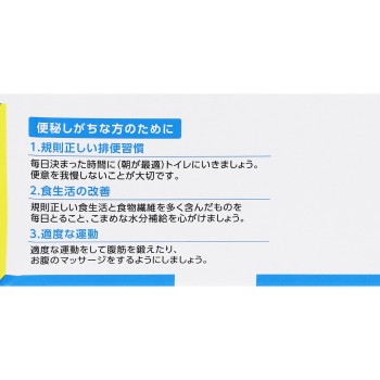 이치지쿠관장33 33g×20 이치지쿠제약