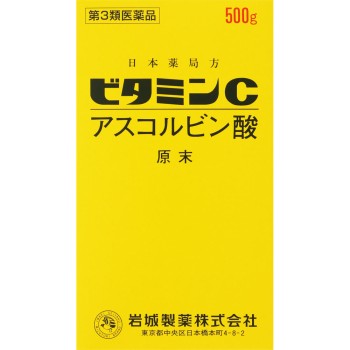 비타민C「이와키」 500g 이와키제약