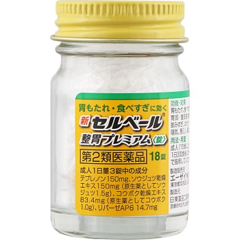 신 셀베르 위장 프리미엄정 18정 에자이