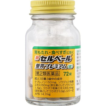 신 셀베일 정위프리미엄정 72정 에자이