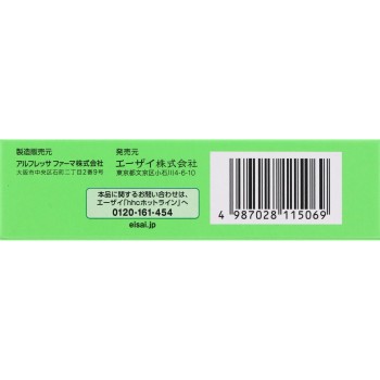 사쿠론 10포 에자이