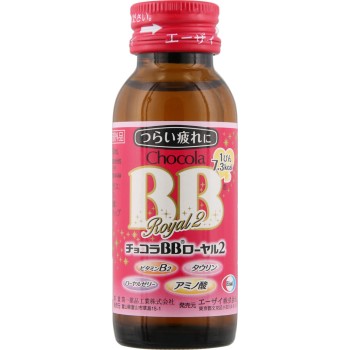 초코라BB로얄2 50ml×3본 에자이