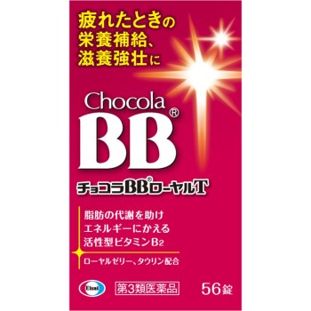 초코라BB 로얄T 56정 에자이