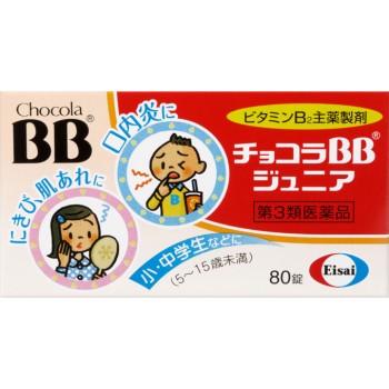 초코라 BB 주니어 80T 에자이