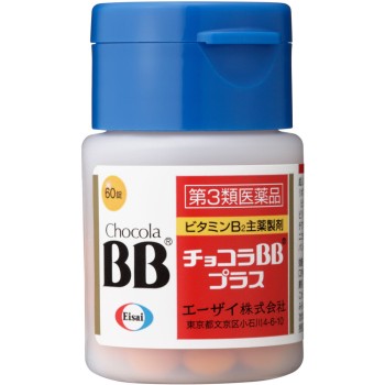 초콜라 BB 플러스 60정 에자이
