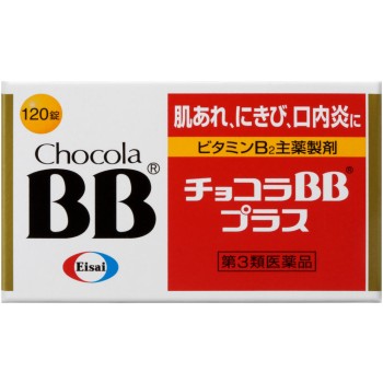 초코라BB플러스 120정 에자이