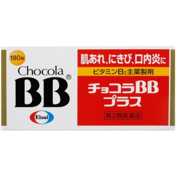 초코라BB플러스 180정 에자이