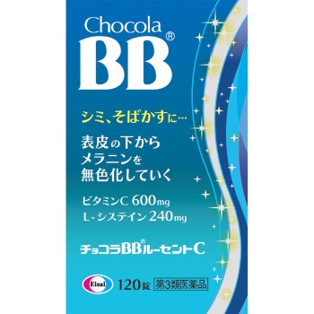초코라BB 루센트C 120정 에자이