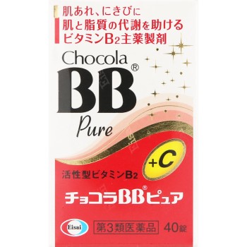 초코라BB 퓨어 40정 에자이