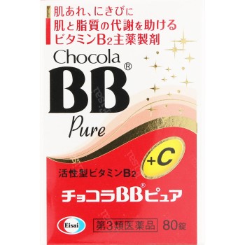 초코라BB퓨어 80정 에자이