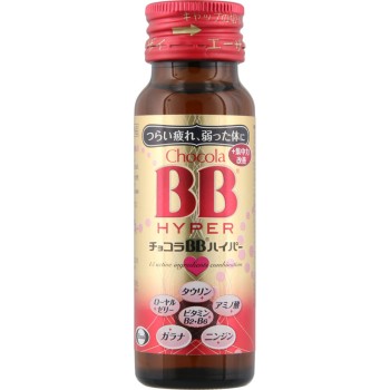 초코라BB 하이퍼 50ml×3 에자이