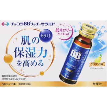 초코라BB리치·세라마이드 50ml×10 에자이