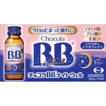초코라BB나이트웰 50ml×10 에자이
