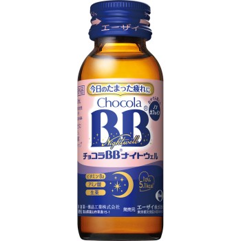 초코라BB나이트웰 50ml×10 에자이
