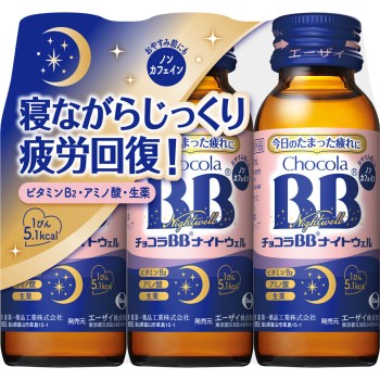 초코라BB 나이트웰 50ml×3 에자이