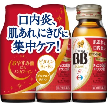 초코라 BB드링크 R 50ml×3 에자이