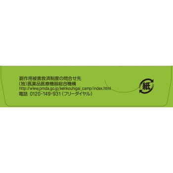 사쿠로필 정 12정 에자이