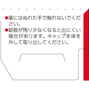 나보린S 40정 에자이