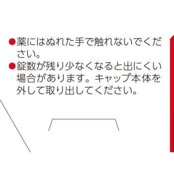나보린S 180정 에자이