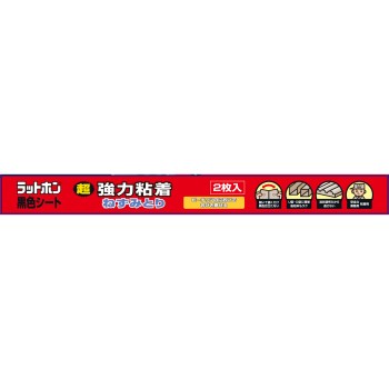 랏토혼 블랙시트 2매 오키제약