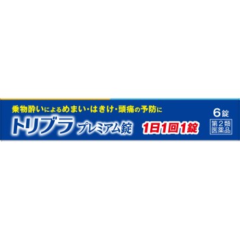 트리브라 프리미엄정 6정 오키제약