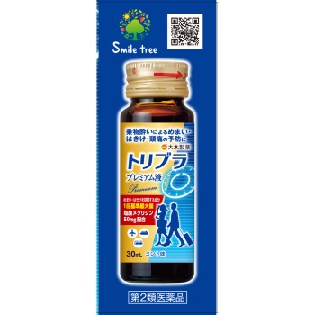 트리브라프리미엄액 30ml×2병 오키제약