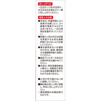 야츠메 호르겐EX2 90알 오키제약