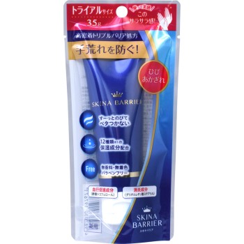 스키나바리아 맛보기사이즈 35g 오키제약