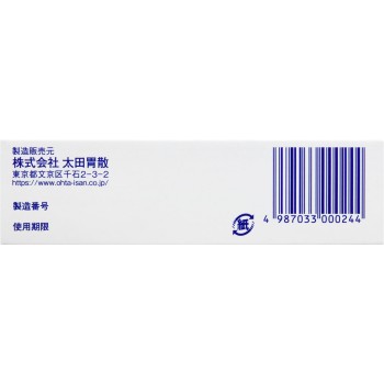 오타이산 오타이산 분포S 18포 오타이산