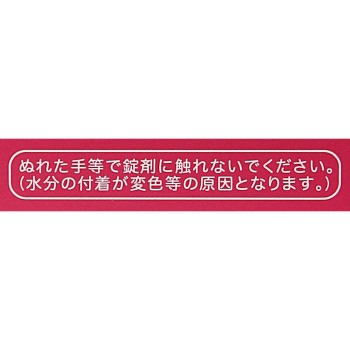 오타이산 정장약 데루모아정 180정 오타이산
