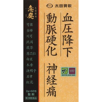 의발 60포 오타이산