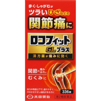 로코핏GL플러스 336정 오타이산 [제2류의약품]