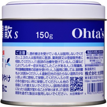 오타이산 오타이산 S 150g 오타이산