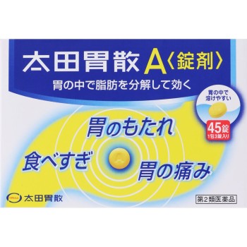 오타이산A【정제】 45정 오타이산