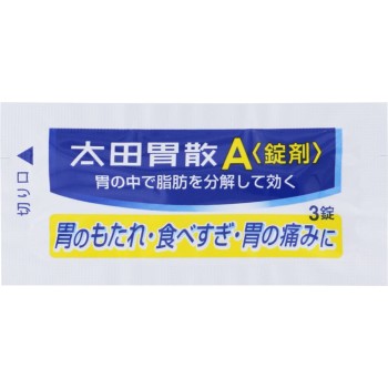 오타이산A【정제】 45정 오타이산